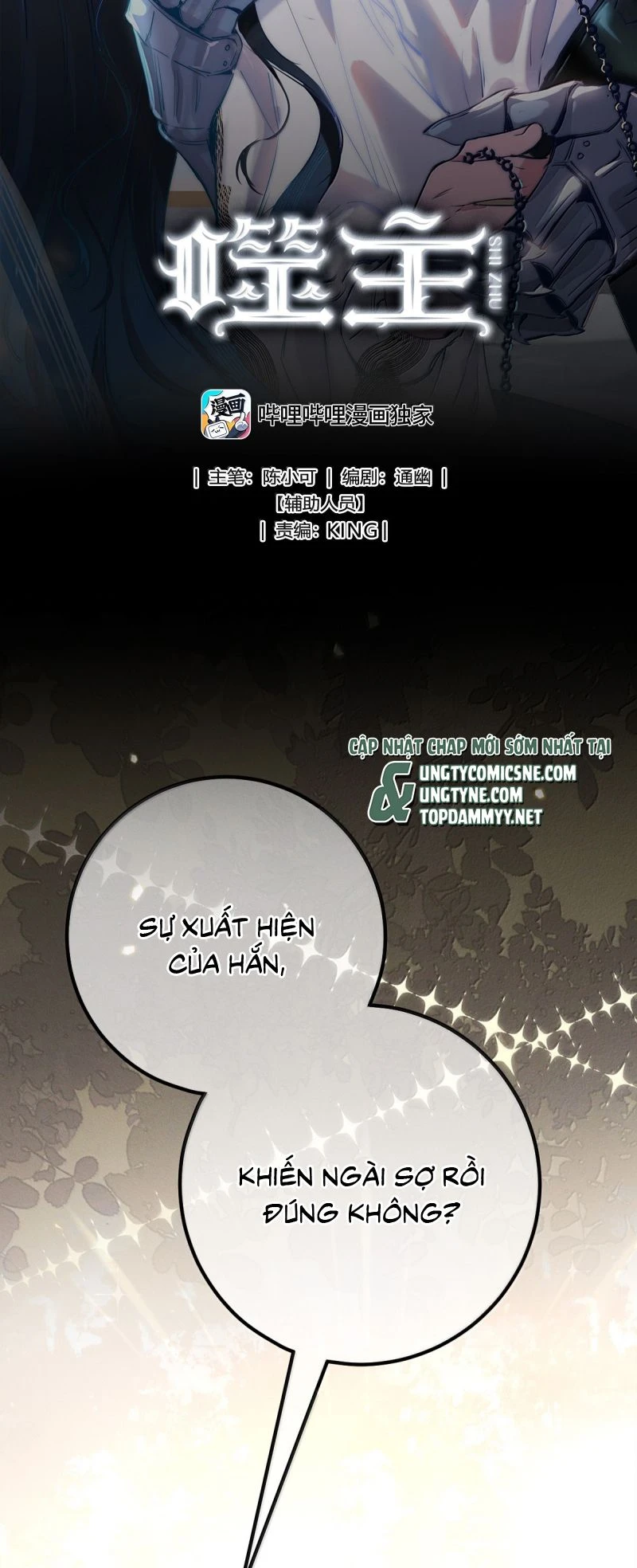 Phệ Chủ Chapter 52 - 2