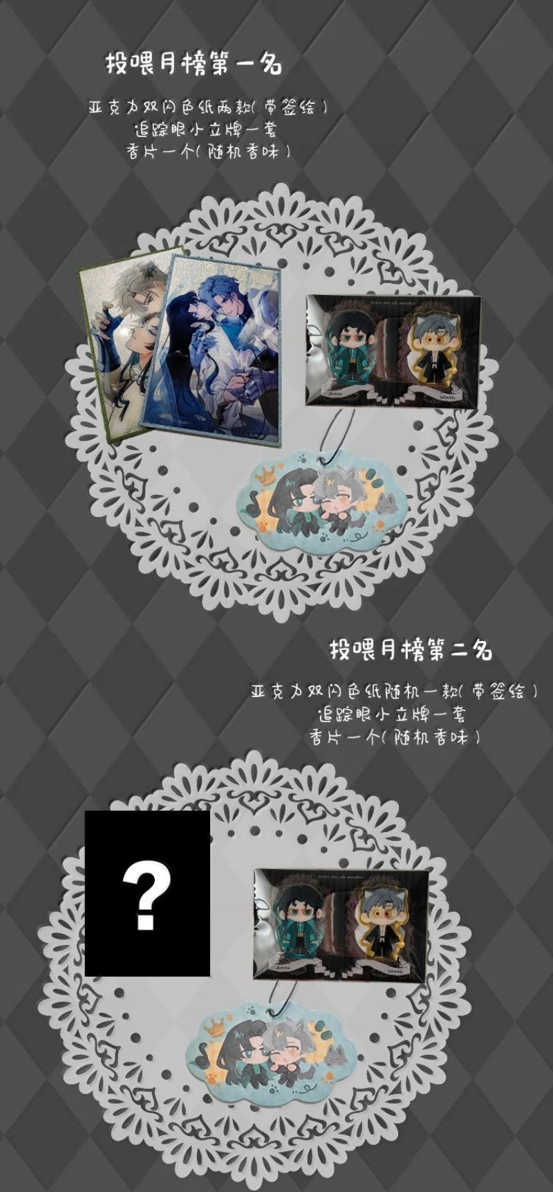 Phệ Chủ Chapter 52 - 47