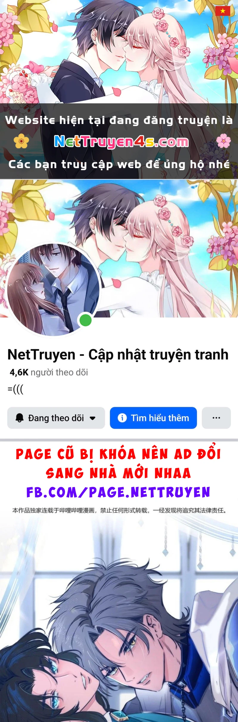 Phệ Chủ Chapter 60 - 1