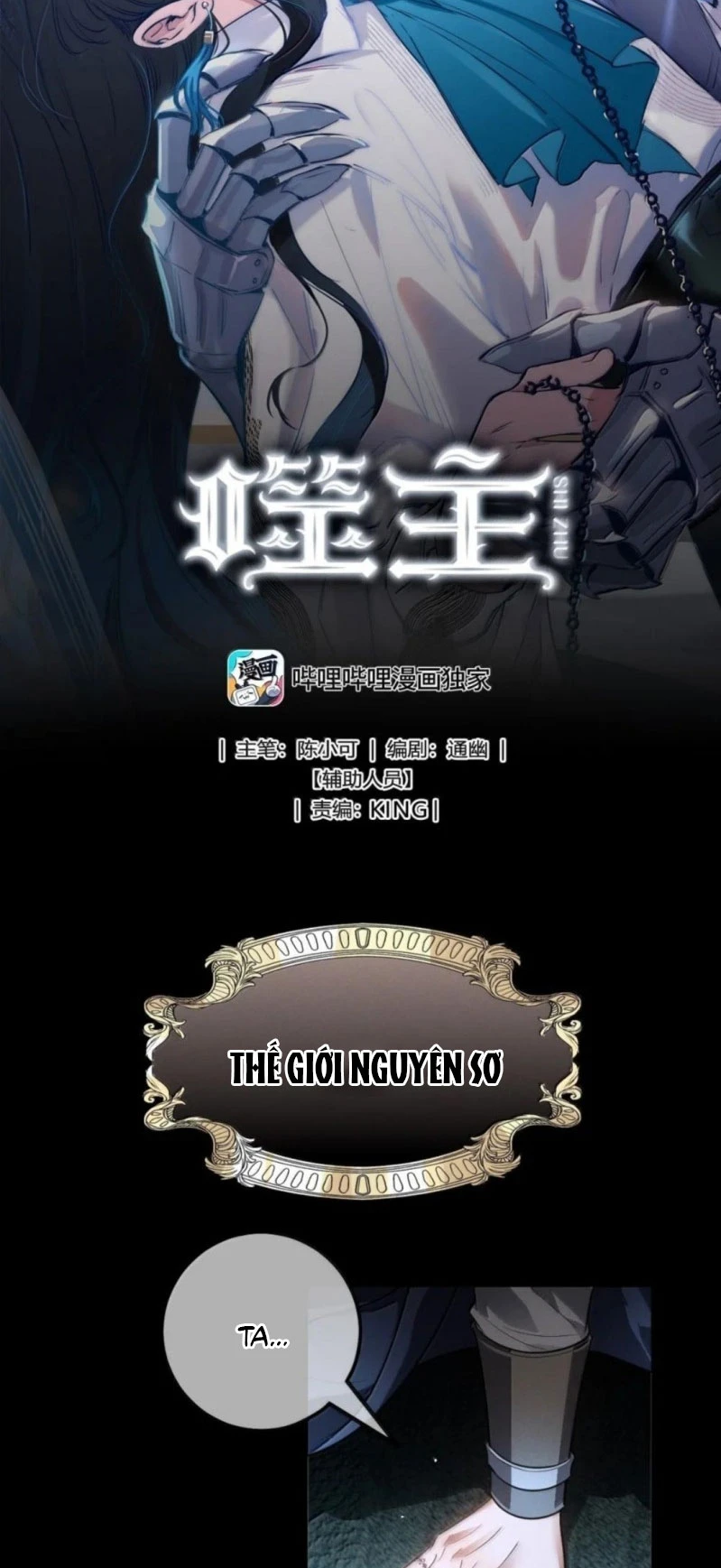 Phệ Chủ Chapter 60 - 2