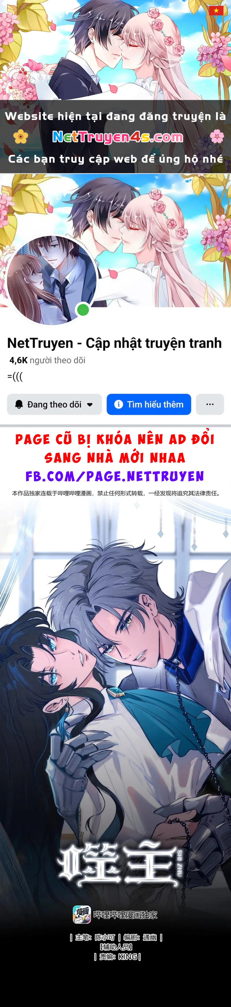 Phệ Chủ Chapter 61 - 1