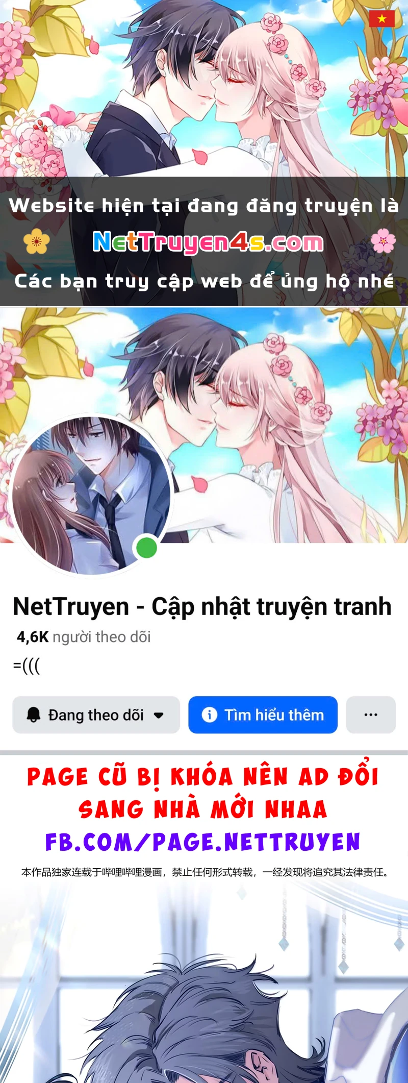 Phệ Chủ Chapter 62 - 1