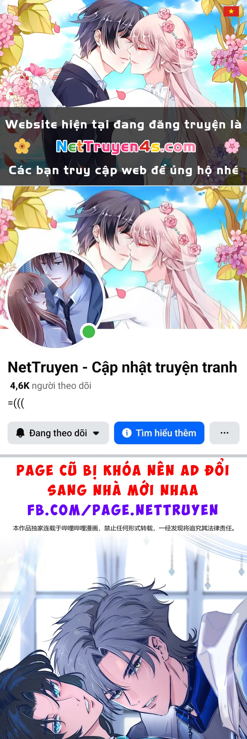 Phệ Chủ Chapter 63 - 1