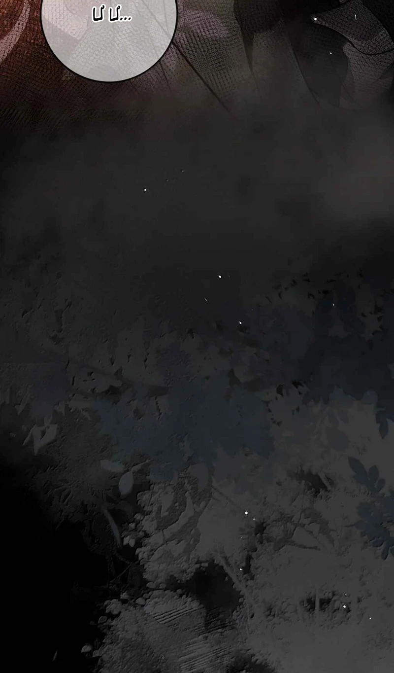 Phệ Chủ Chapter 63 - 39