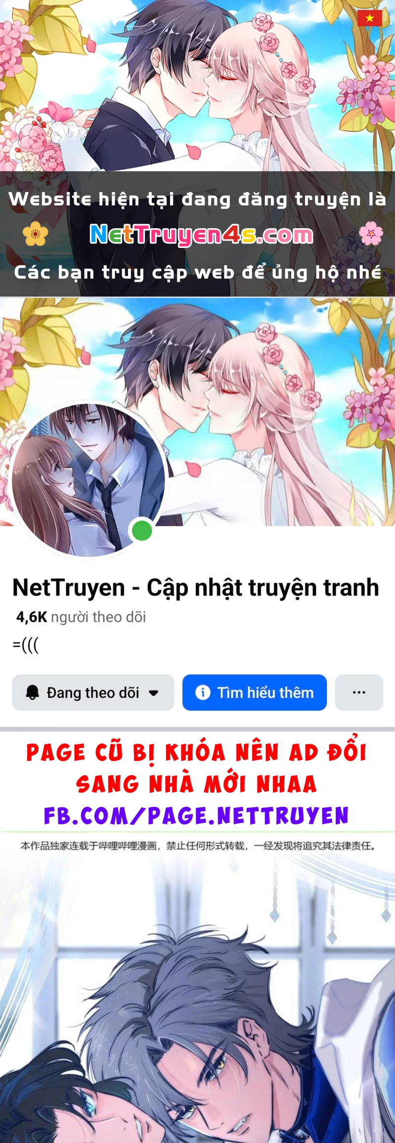 Phệ Chủ Chapter 64 - 1