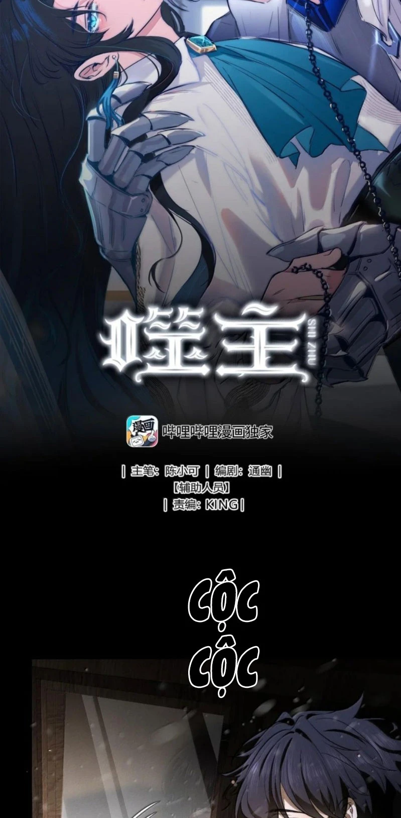 Phệ Chủ Chapter 64 - 2