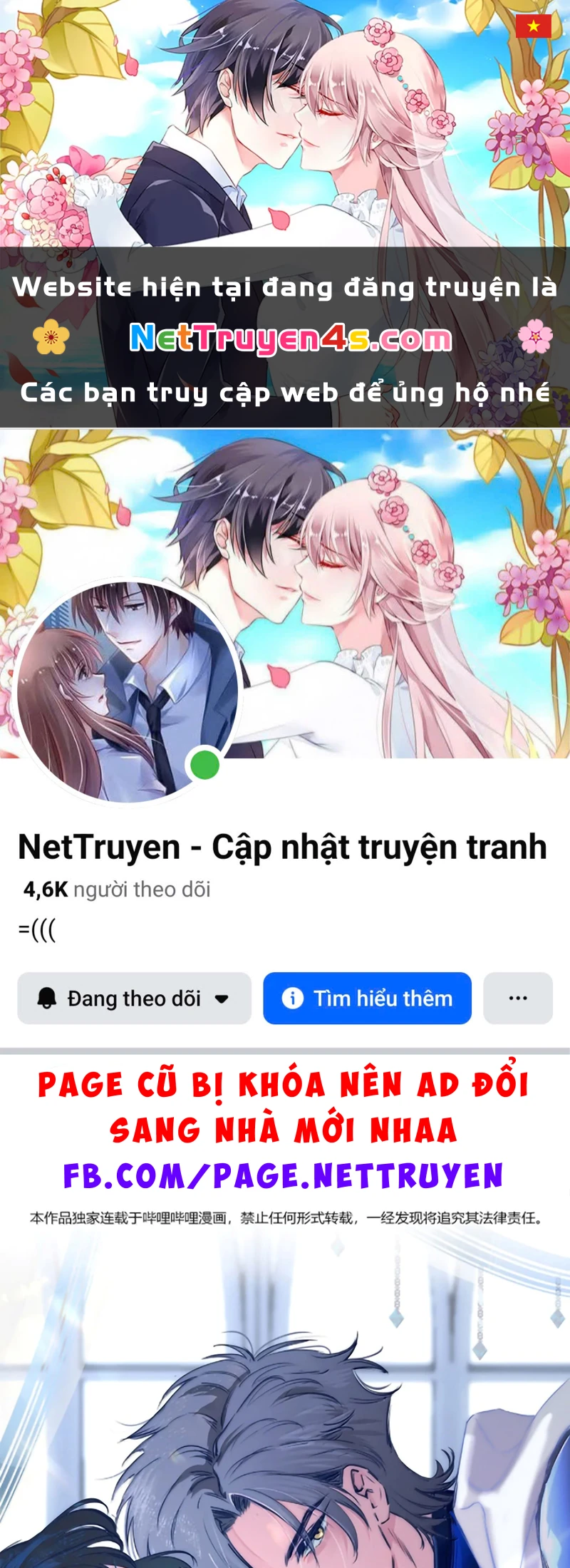 Phệ Chủ Chapter 69 - 1