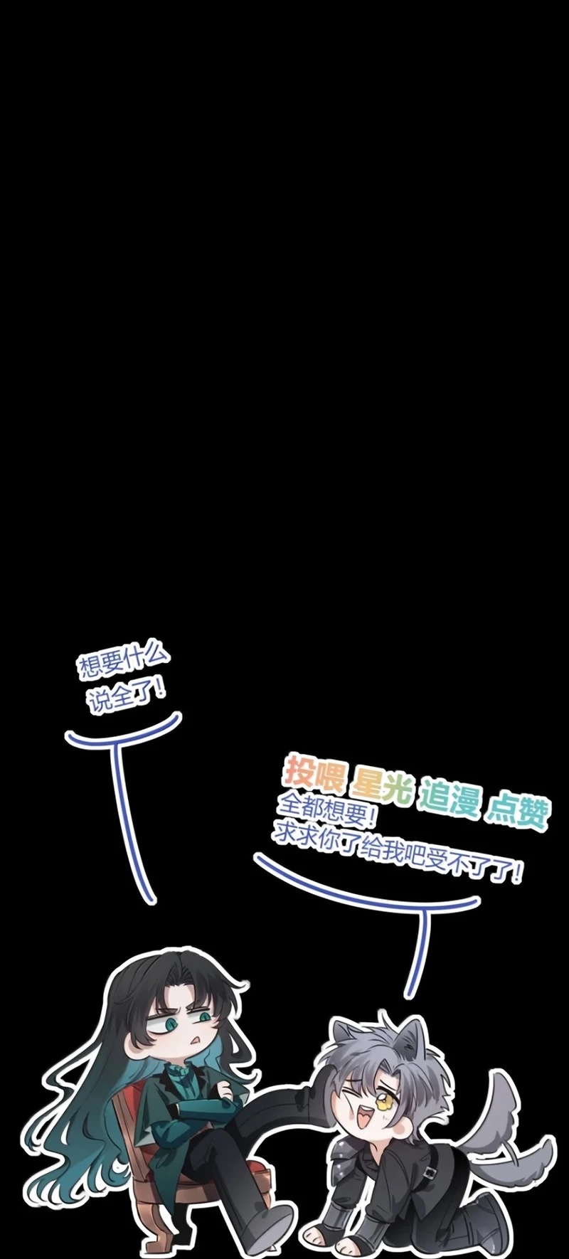 Phệ Chủ Chapter 71 - 47