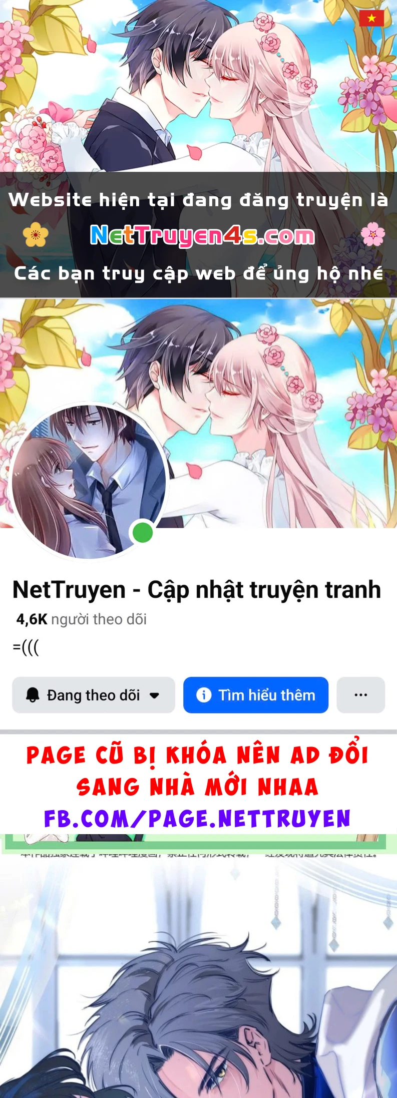 Phệ Chủ Chapter 76 - 1