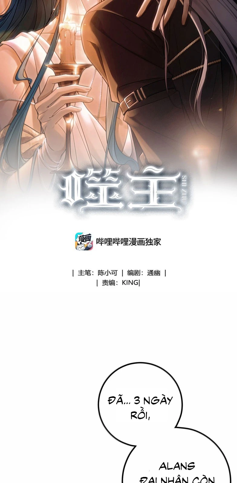 Phệ Chủ Chapter 77 - 2