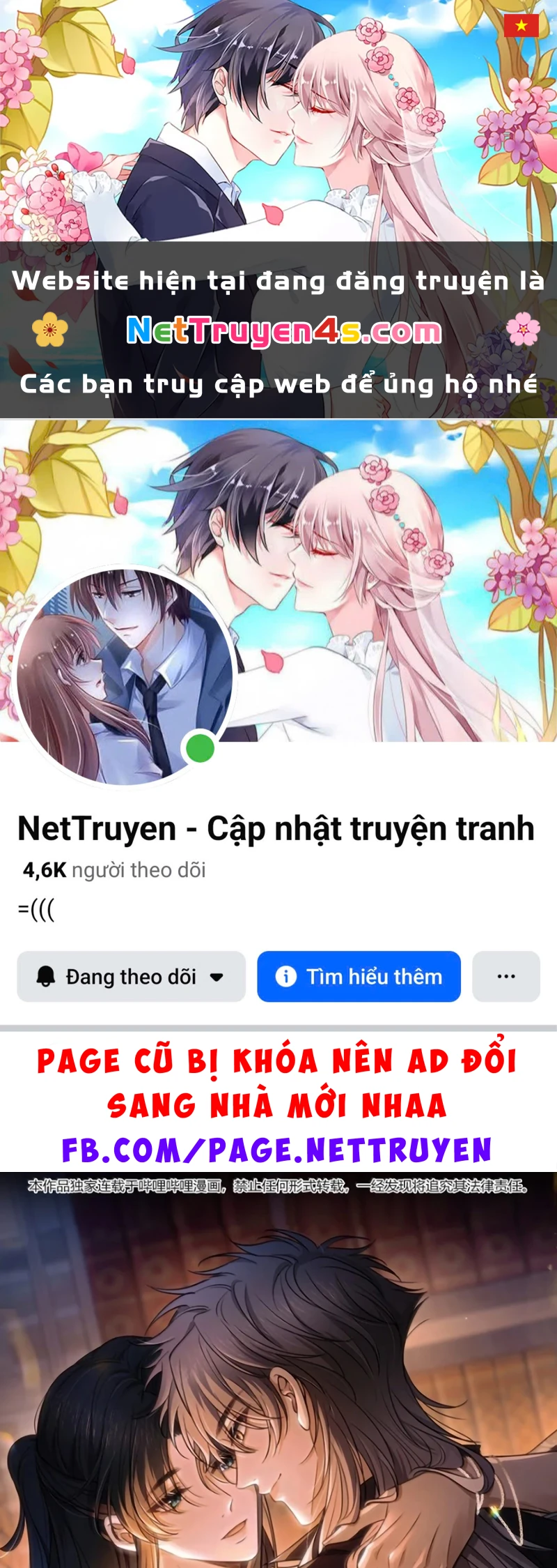 Phệ Chủ Chapter 78 - 1