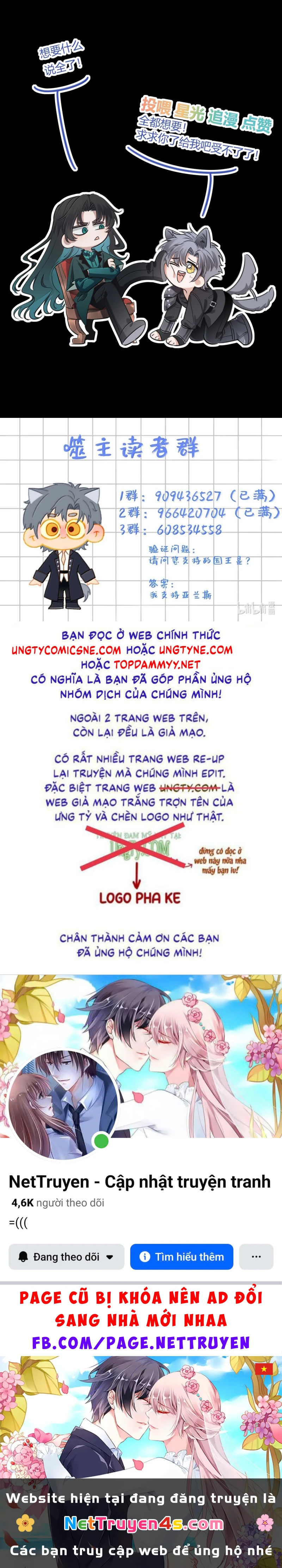 Phệ Chủ Chapter 79 - 59