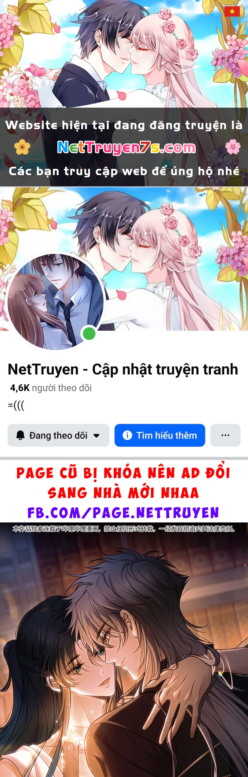 Phệ Chủ Chapter 80 - 1