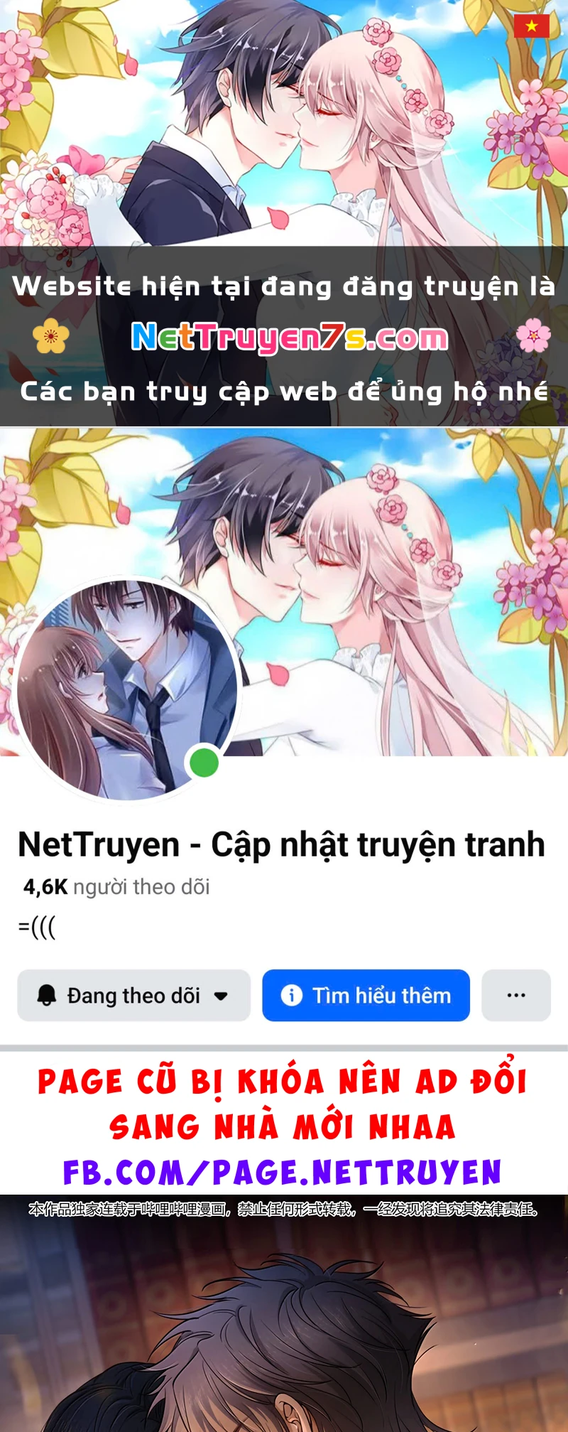 Phệ Chủ Chapter 81 - 1