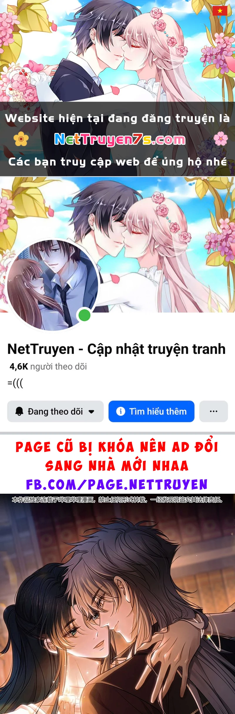 Phệ Chủ Chapter 82 - 1