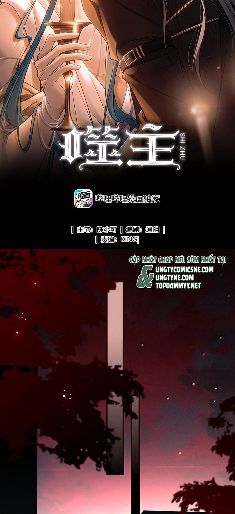 Phệ Chủ Chapter 82 - 2