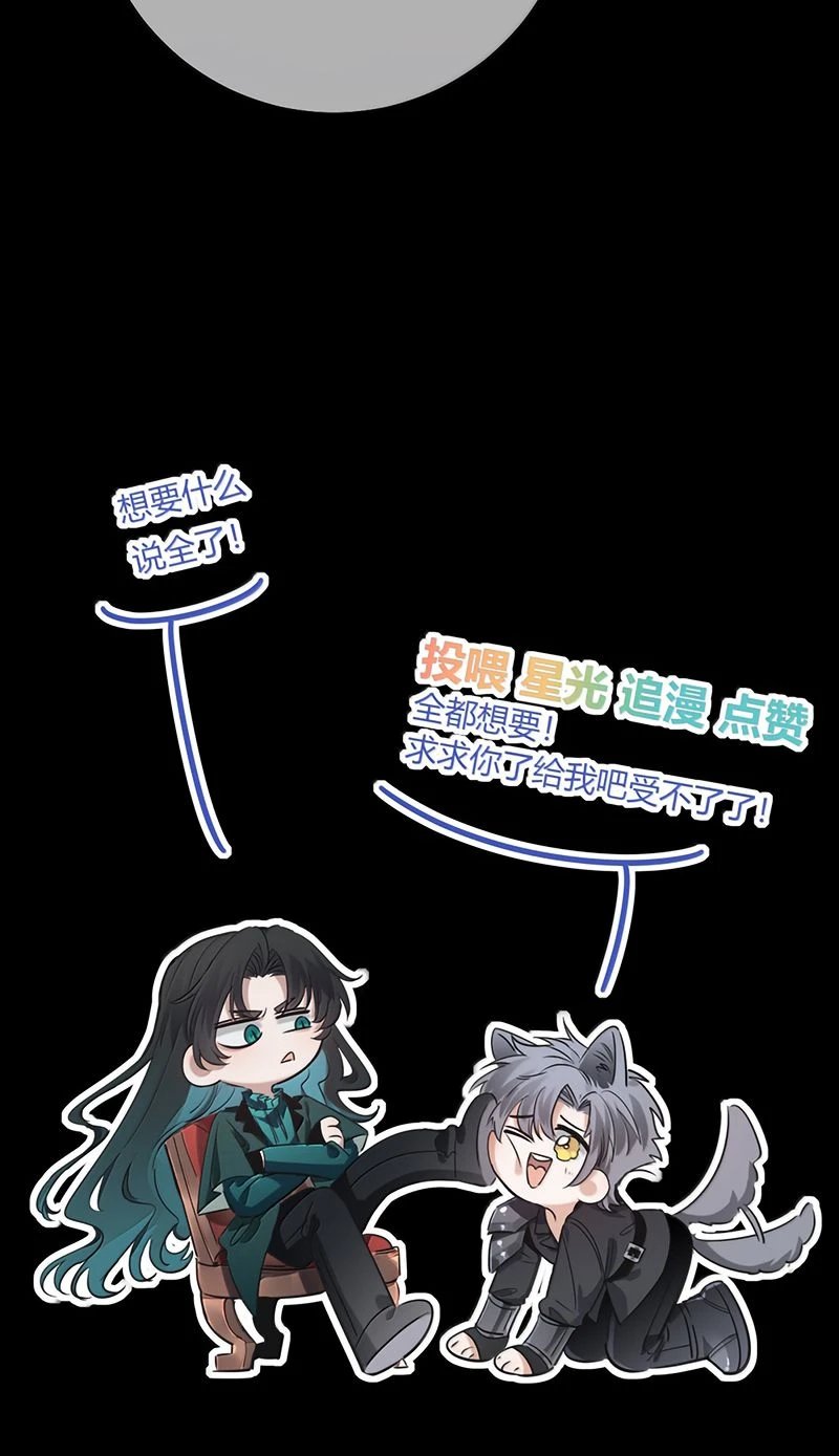 Phệ Chủ Chapter 82 - 53