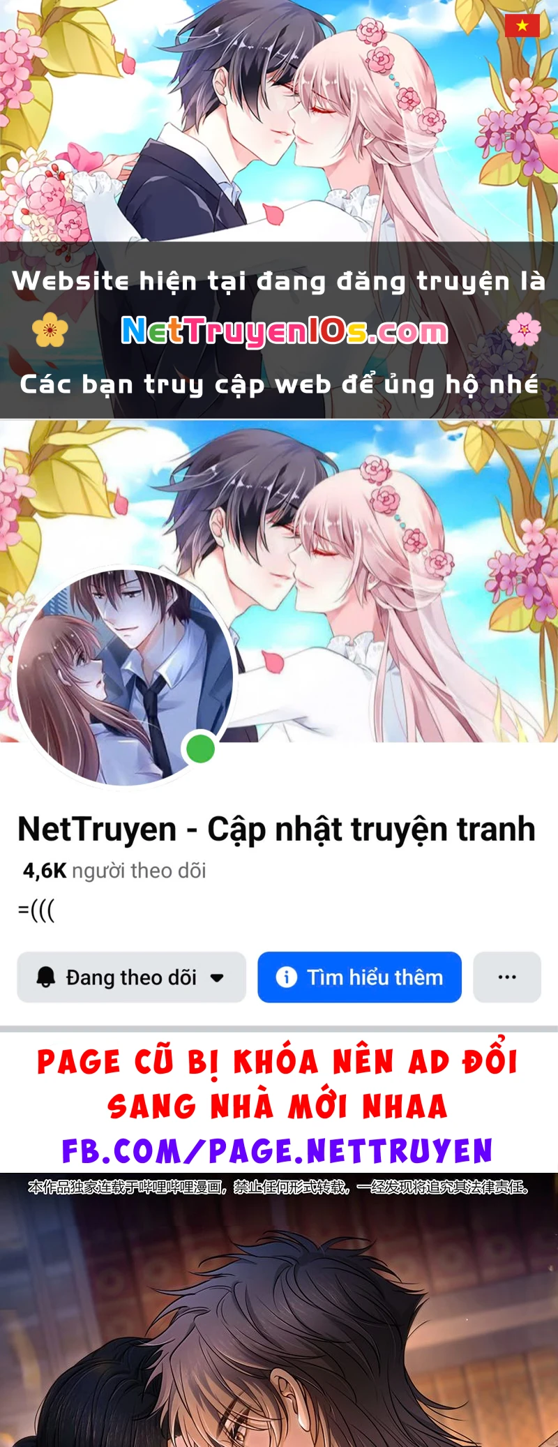 Phệ Chủ Chapter 83 - 1