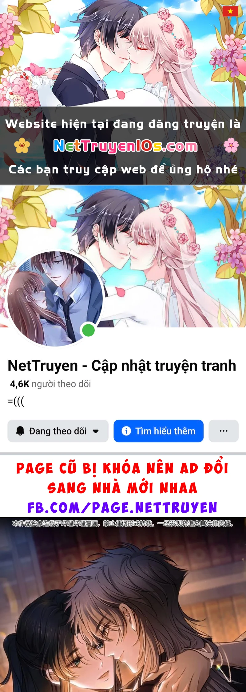 Phệ Chủ Chapter 84 - 1