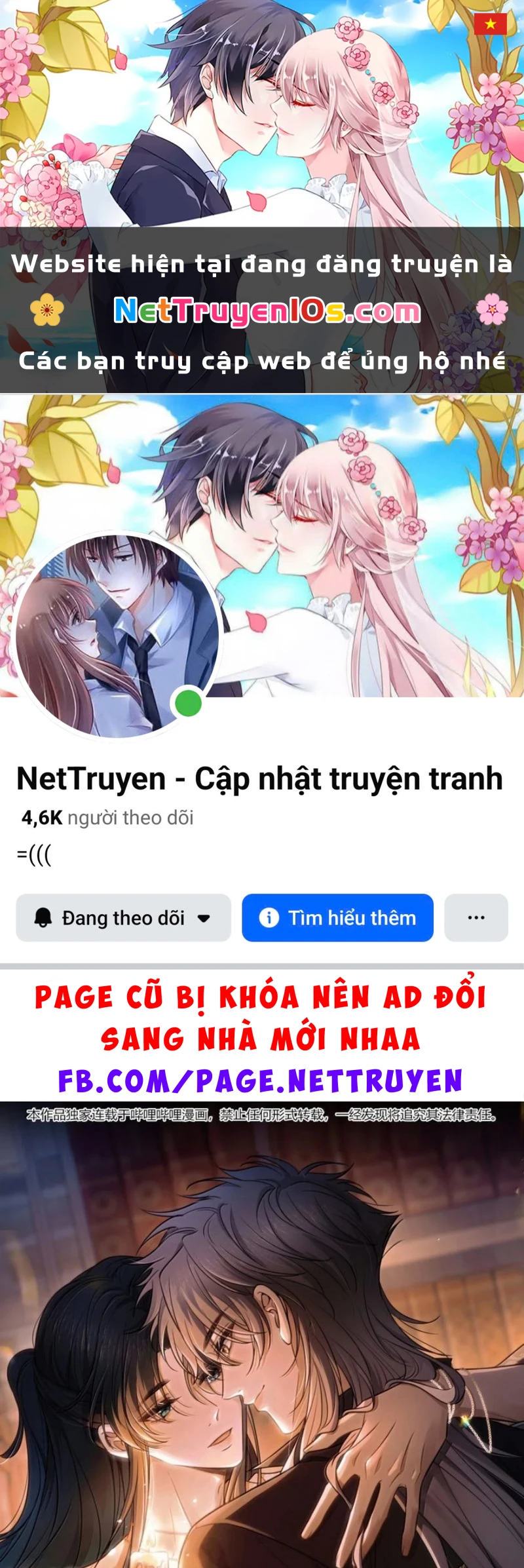 Phệ Chủ Chapter 85 - 1
