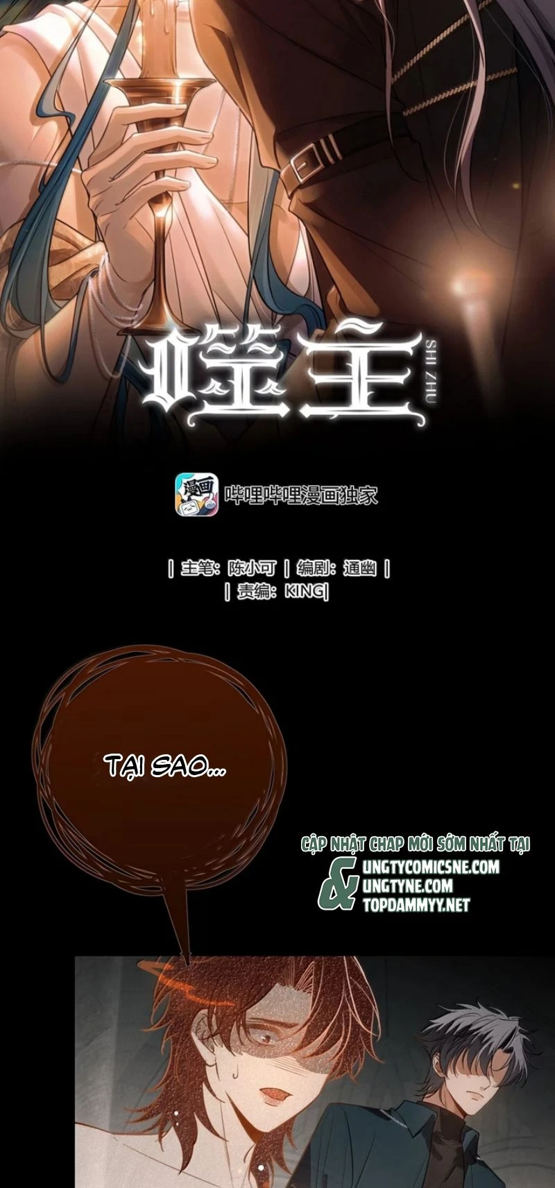 Phệ Chủ Chapter 85 - 2