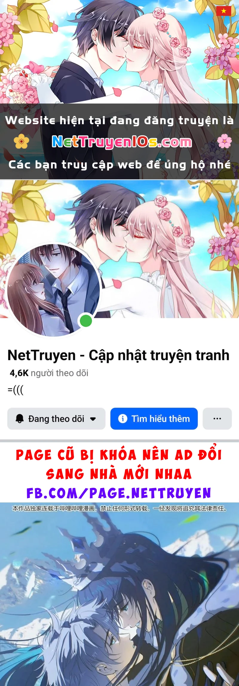 Phệ Chủ Chapter 87 - 1