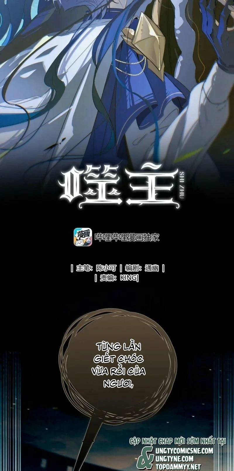 Phệ Chủ Chapter 87 - 2