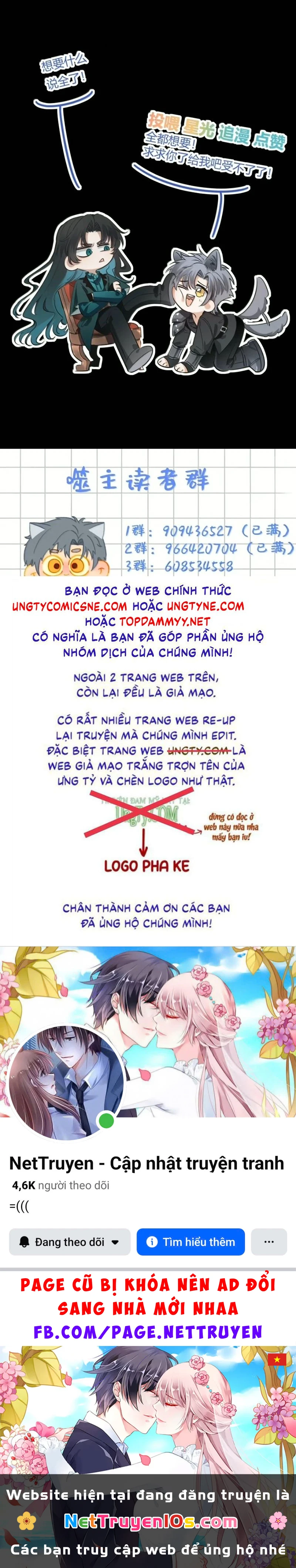 Phệ Chủ Chapter 87 - 57