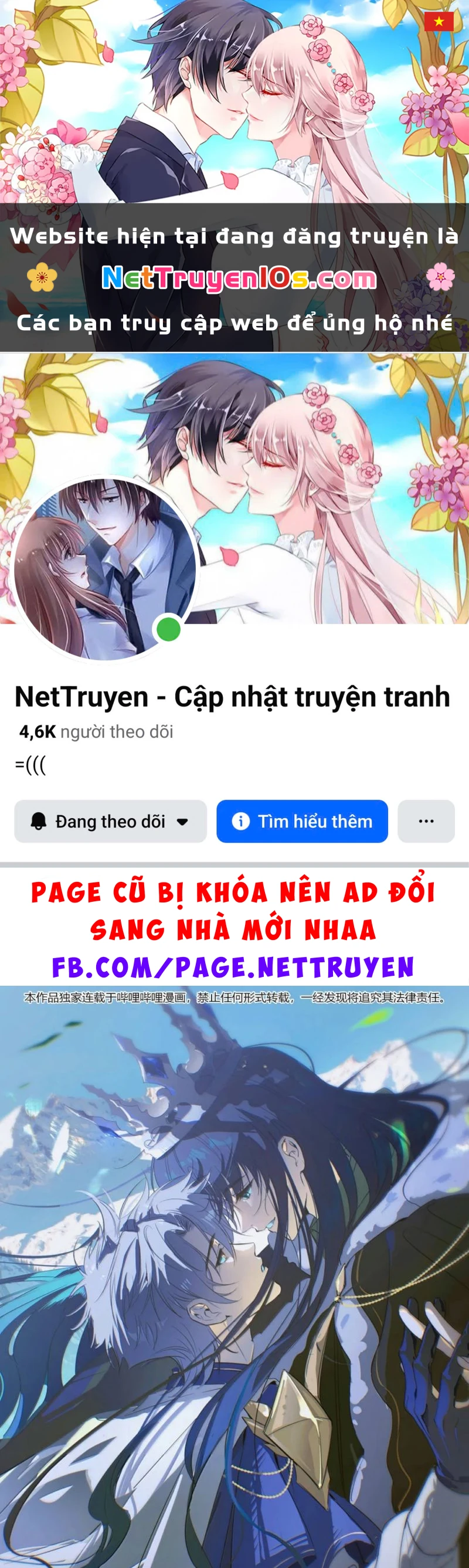 Phệ Chủ Chapter 88 - 1