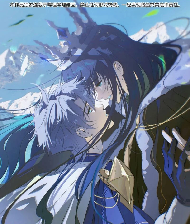 Phệ Chủ Chapter 89 - 1