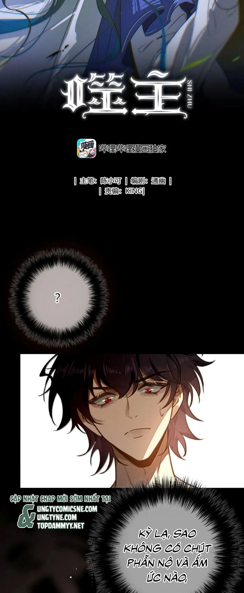 Phệ Chủ Chapter 89 - 2
