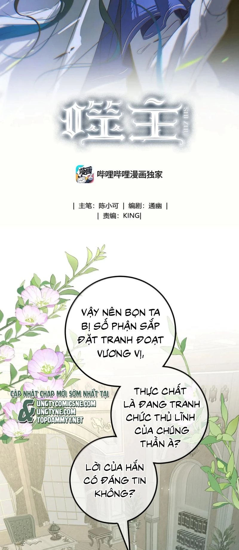 Phệ Chủ Chapter 90 - 2