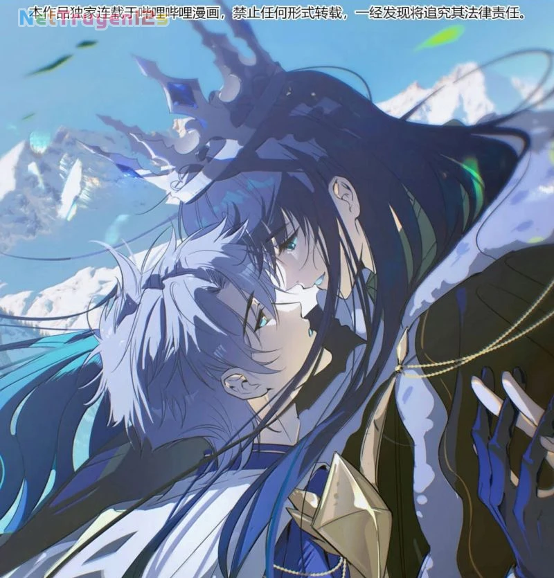 Phệ Chủ Chapter 91 - 1