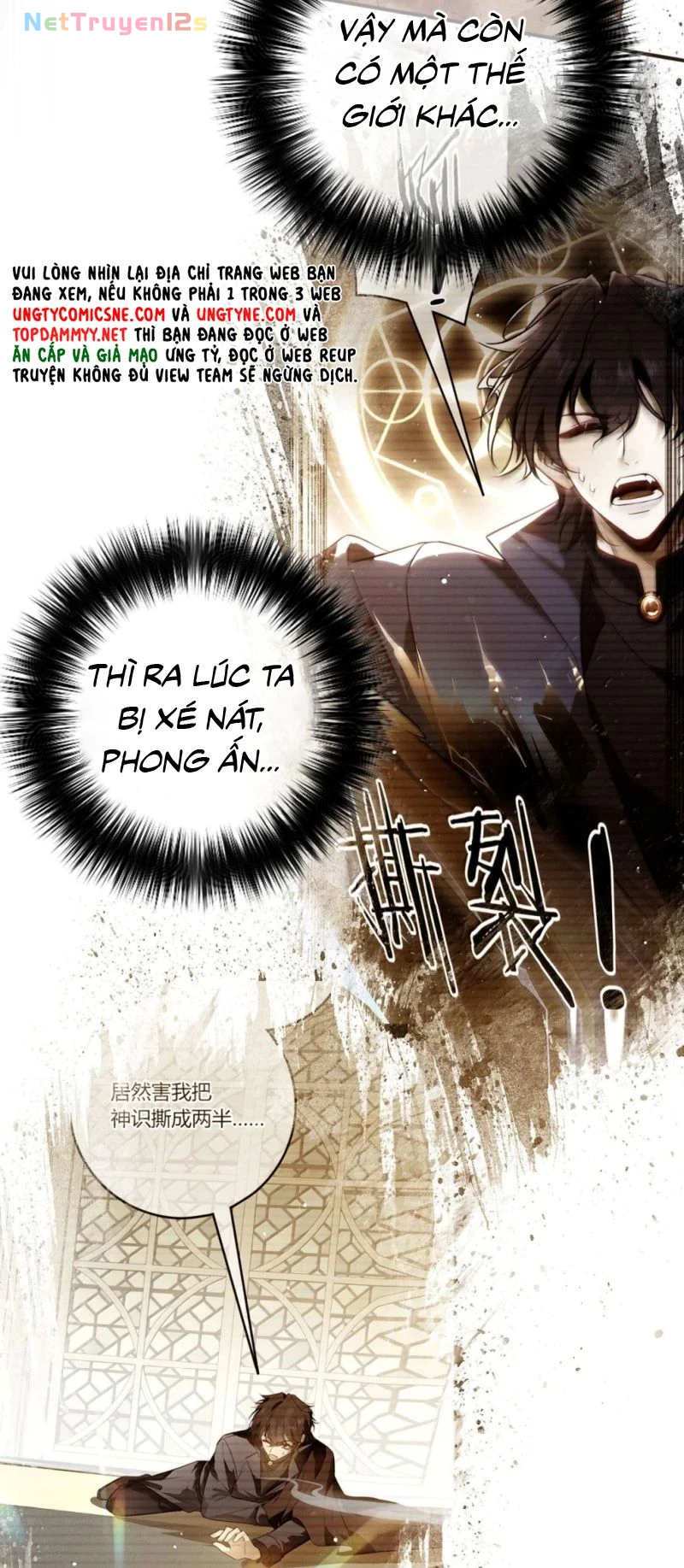 Phệ Chủ Chapter 91 - 15