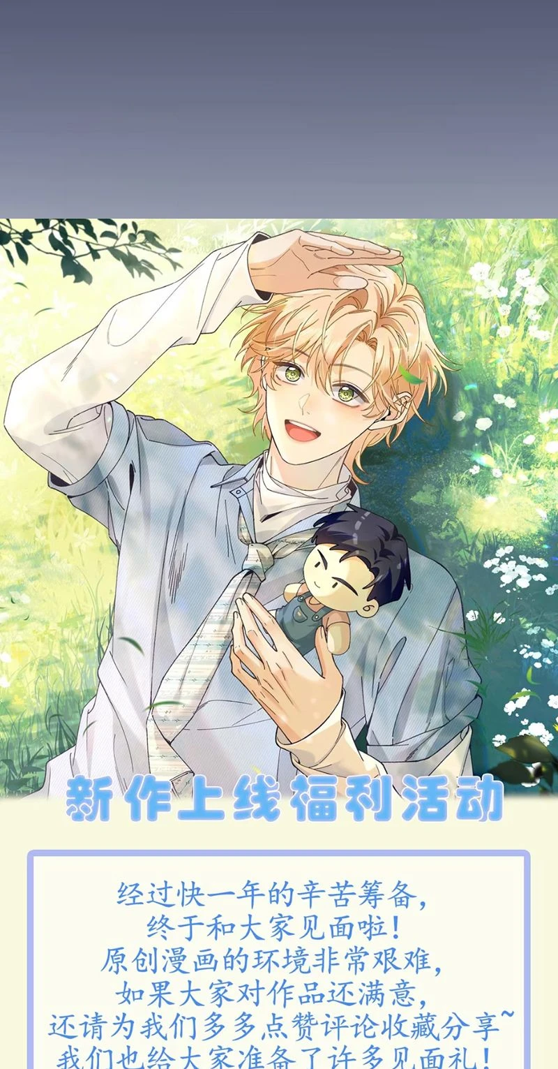 Chết Rồi, Lại Nói Chuyện Với Ma Mất Rồi! Chapter 1 - 31