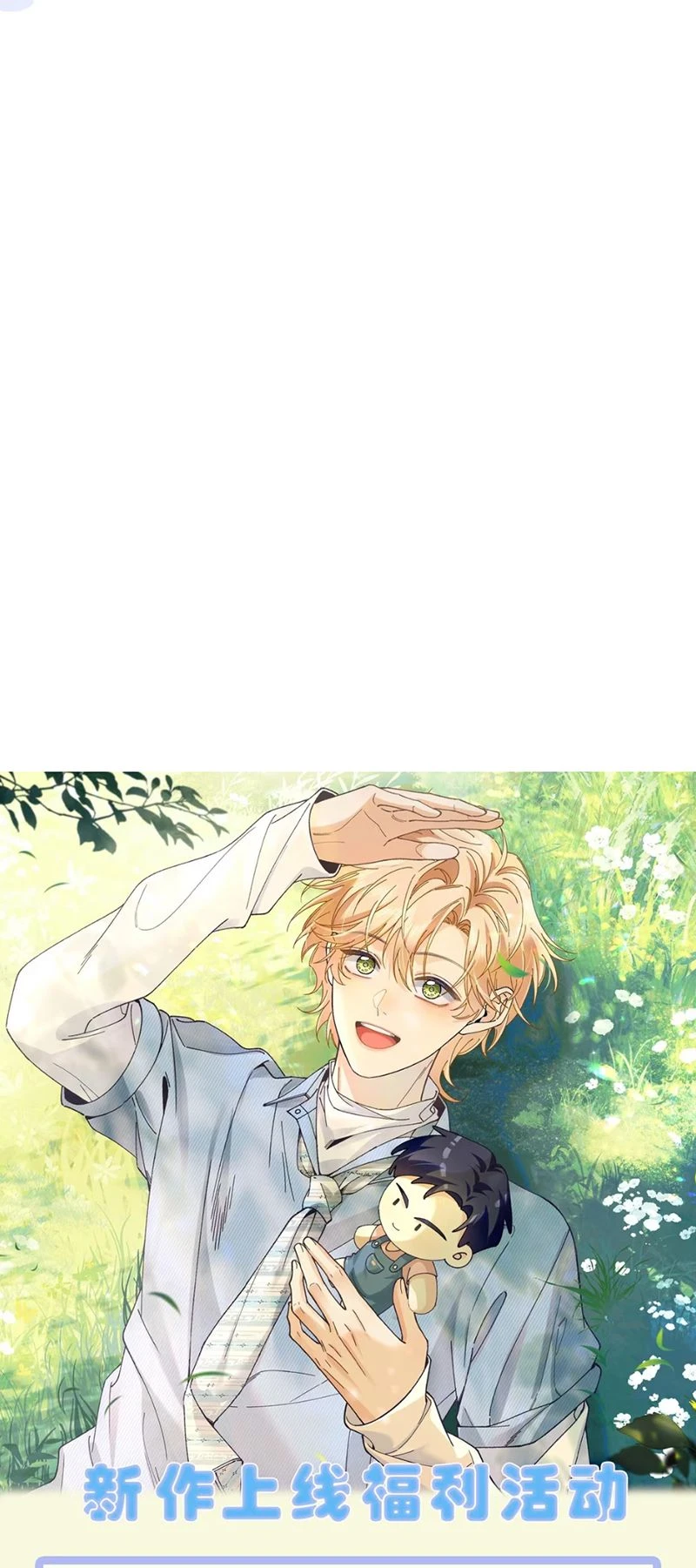 Chết Rồi, Lại Nói Chuyện Với Ma Mất Rồi! Chapter 2 - 33