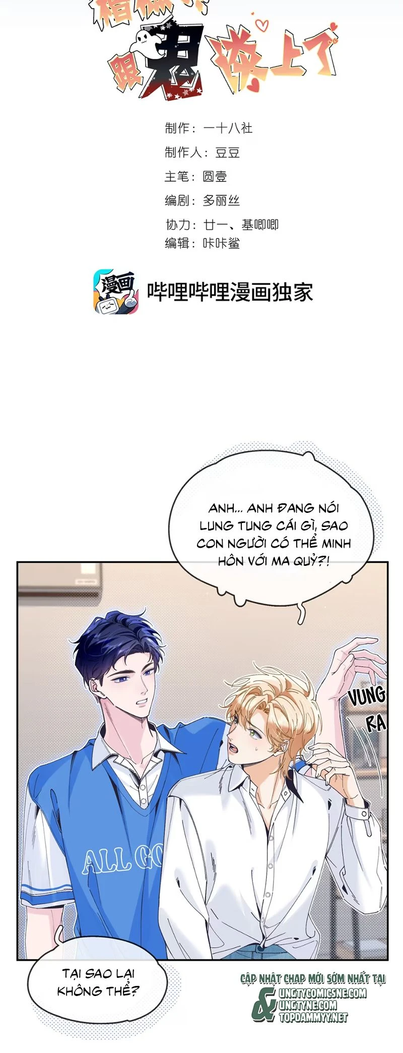 Chết Rồi, Lại Nói Chuyện Với Ma Mất Rồi! Chapter 3 - 2