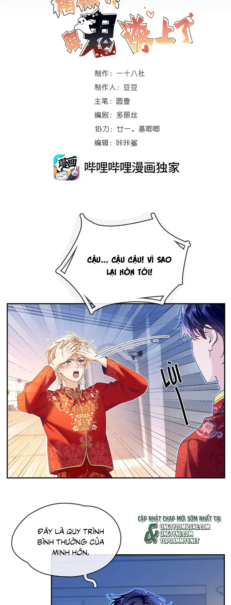 Chết Rồi, Lại Nói Chuyện Với Ma Mất Rồi! Chapter 5 - 2