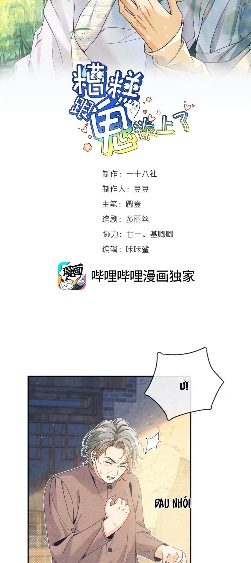 Chết Rồi, Lại Nói Chuyện Với Ma Mất Rồi! Chapter 6 - 2