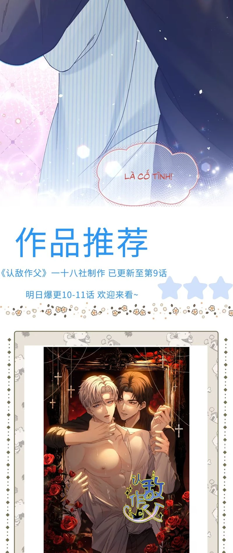 Chết Rồi, Lại Nói Chuyện Với Ma Mất Rồi! Chapter 6 - 31