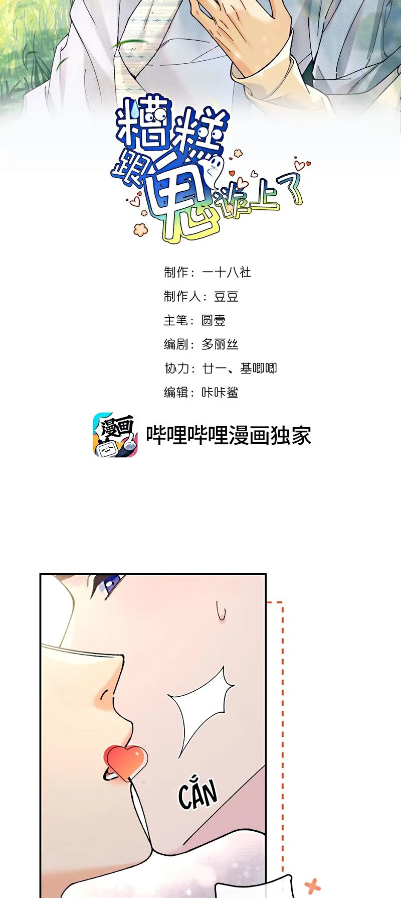 Chết Rồi, Lại Nói Chuyện Với Ma Mất Rồi! Chapter 7 - 2