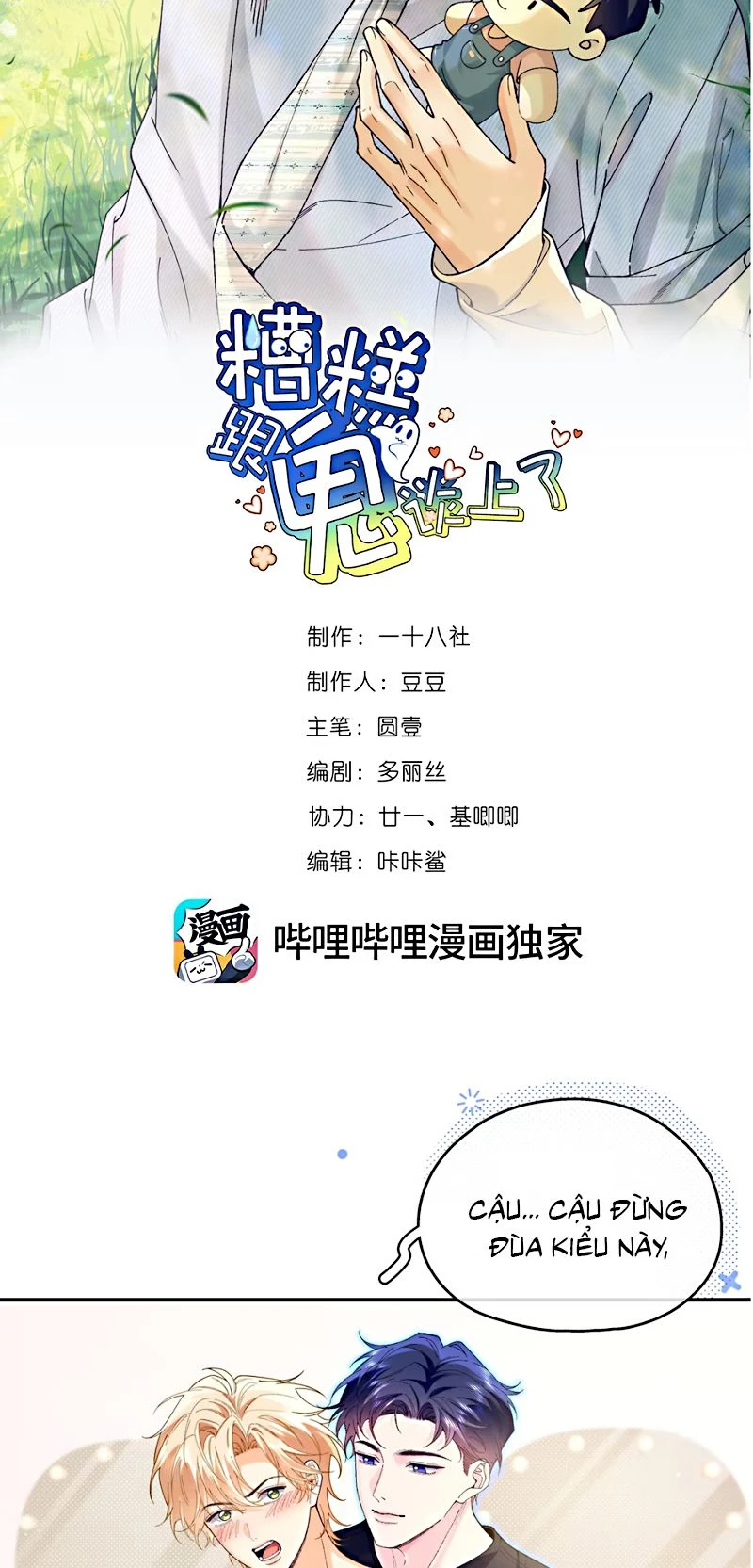 Chết Rồi, Lại Nói Chuyện Với Ma Mất Rồi! Chapter 8 - 2