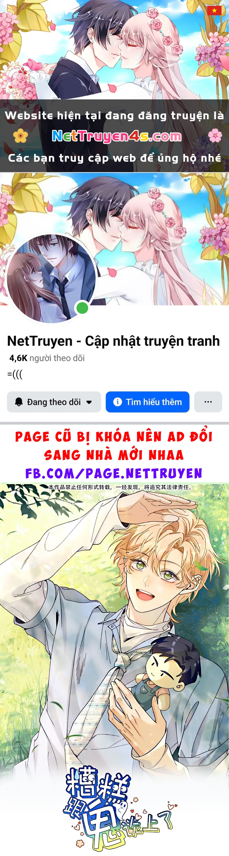 Chết Rồi, Lại Nói Chuyện Với Ma Mất Rồi! Chapter 9 - 1