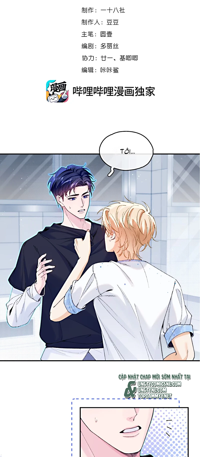 Chết Rồi, Lại Nói Chuyện Với Ma Mất Rồi! Chapter 9 - 2