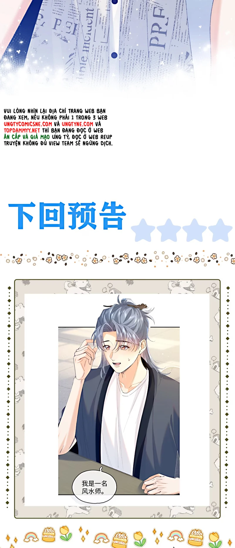 Chết Rồi, Lại Nói Chuyện Với Ma Mất Rồi! Chapter 9 - 30