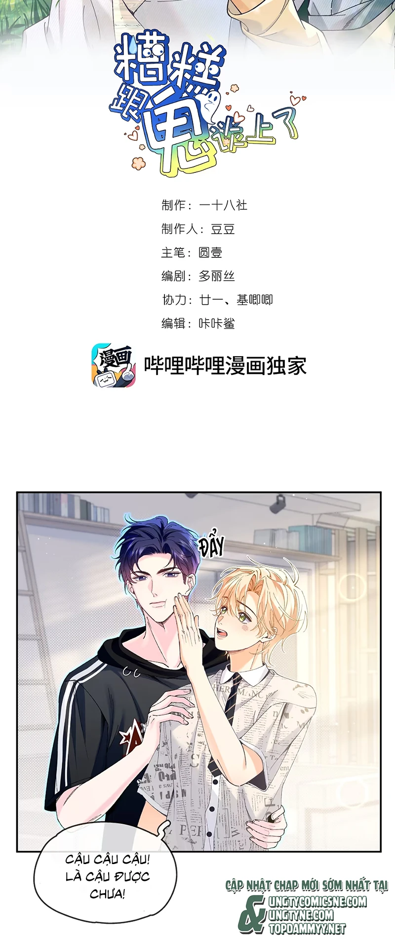 Chết Rồi, Lại Nói Chuyện Với Ma Mất Rồi! Chapter 10 - 2