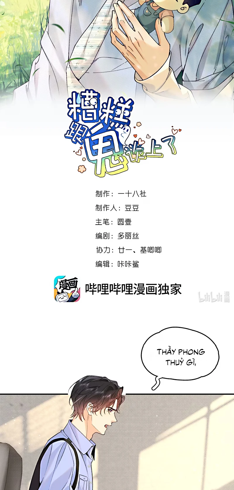 Chết Rồi, Lại Nói Chuyện Với Ma Mất Rồi! Chapter 11 - 2