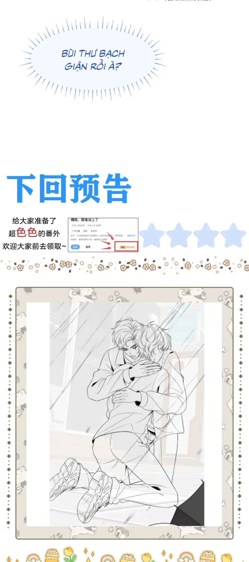 Chết Rồi, Lại Nói Chuyện Với Ma Mất Rồi! Chapter 15 - 24