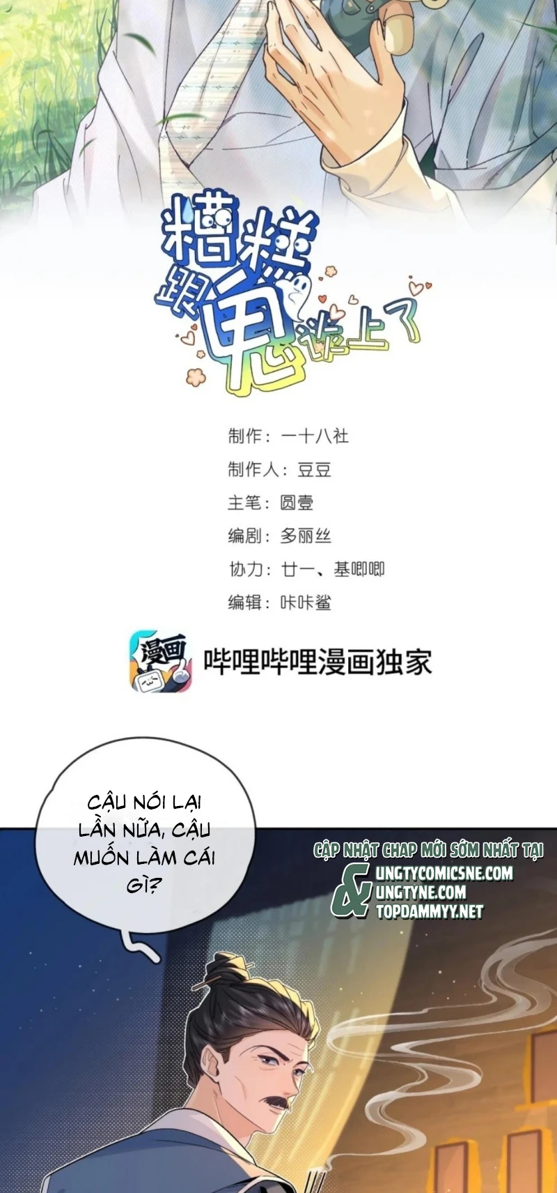 Chết Rồi, Lại Nói Chuyện Với Ma Mất Rồi! Chapter 16 - 2