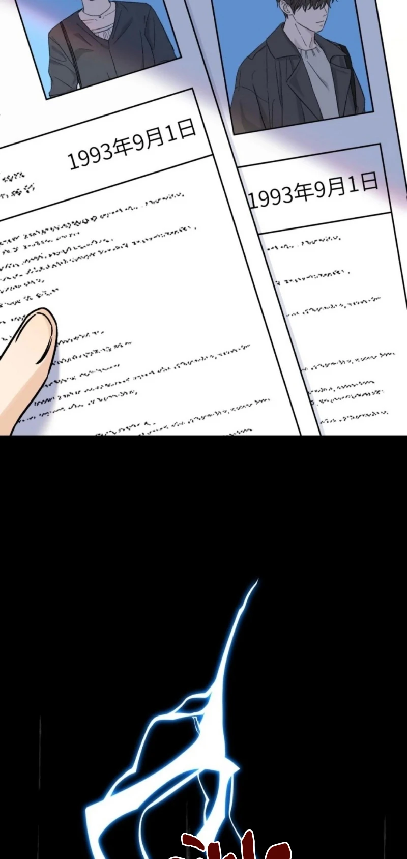 Chết Rồi, Lại Nói Chuyện Với Ma Mất Rồi! Chapter 16 - 18